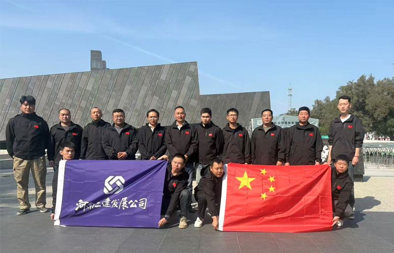 筑牢初心擔(dān)使命 銘記歷史勵(lì)前行 ——國(guó)能哈熱二期項(xiàng)目部開(kāi)展愛(ài)國(guó)主義學(xué)習(xí)活動(dòng)